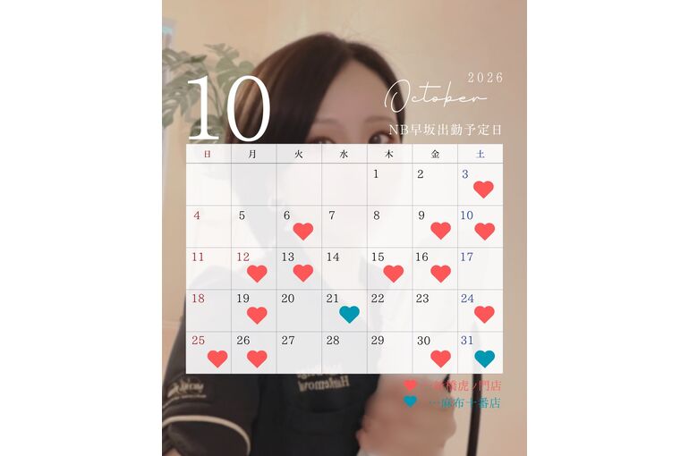202610早坂